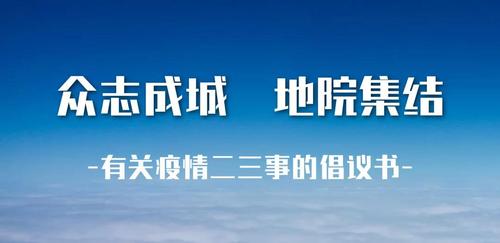 微信图片_20200424110050 微信图片_20200424110050