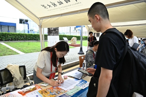 微信图片_20250904154148