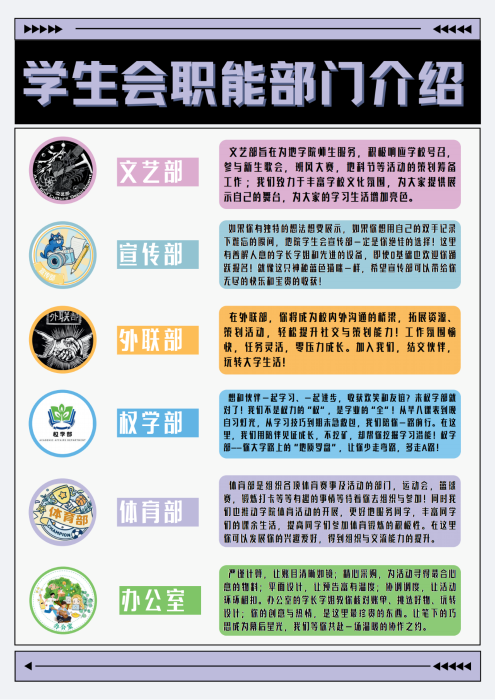 微信图片_20250904155528