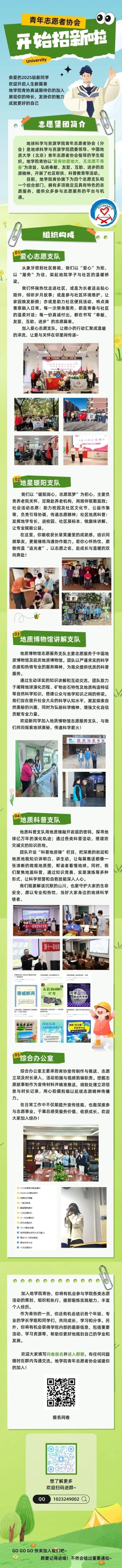 微信图片_20250904155726