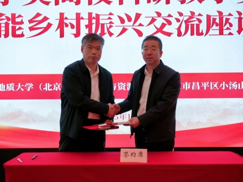 微信图片_2025-10-20_140920_946